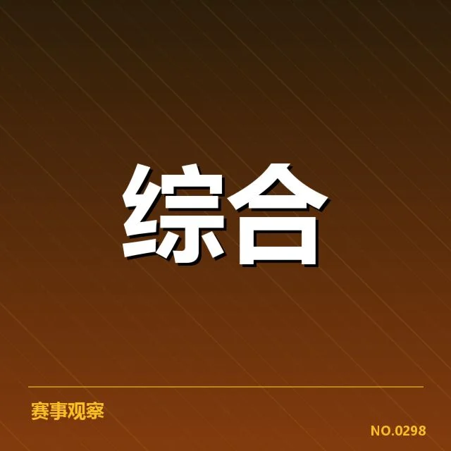 体育会展规模化路径：行业发展面临哪些挑战与机遇
